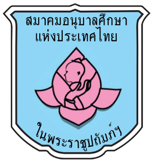 ศูนย์พัฒนาเด็กเล็กบ้านหนองเขวา